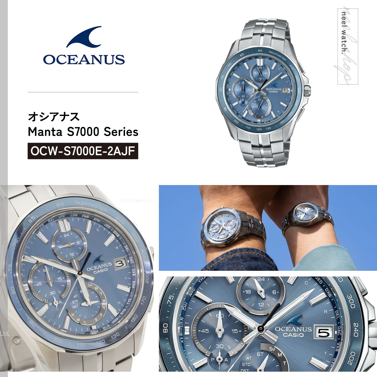 OCEANUS オシアナス マンタ 電波ソーラー 腕時計 メンズ OCW-S7000E