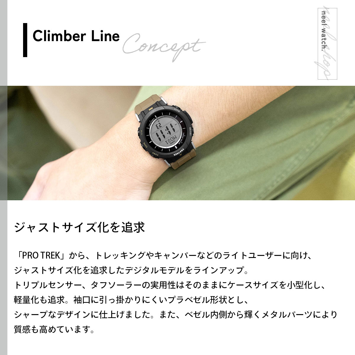 PRO TREK プロトレック ソーラー 腕時計 メンズ Camper Line PRG-30