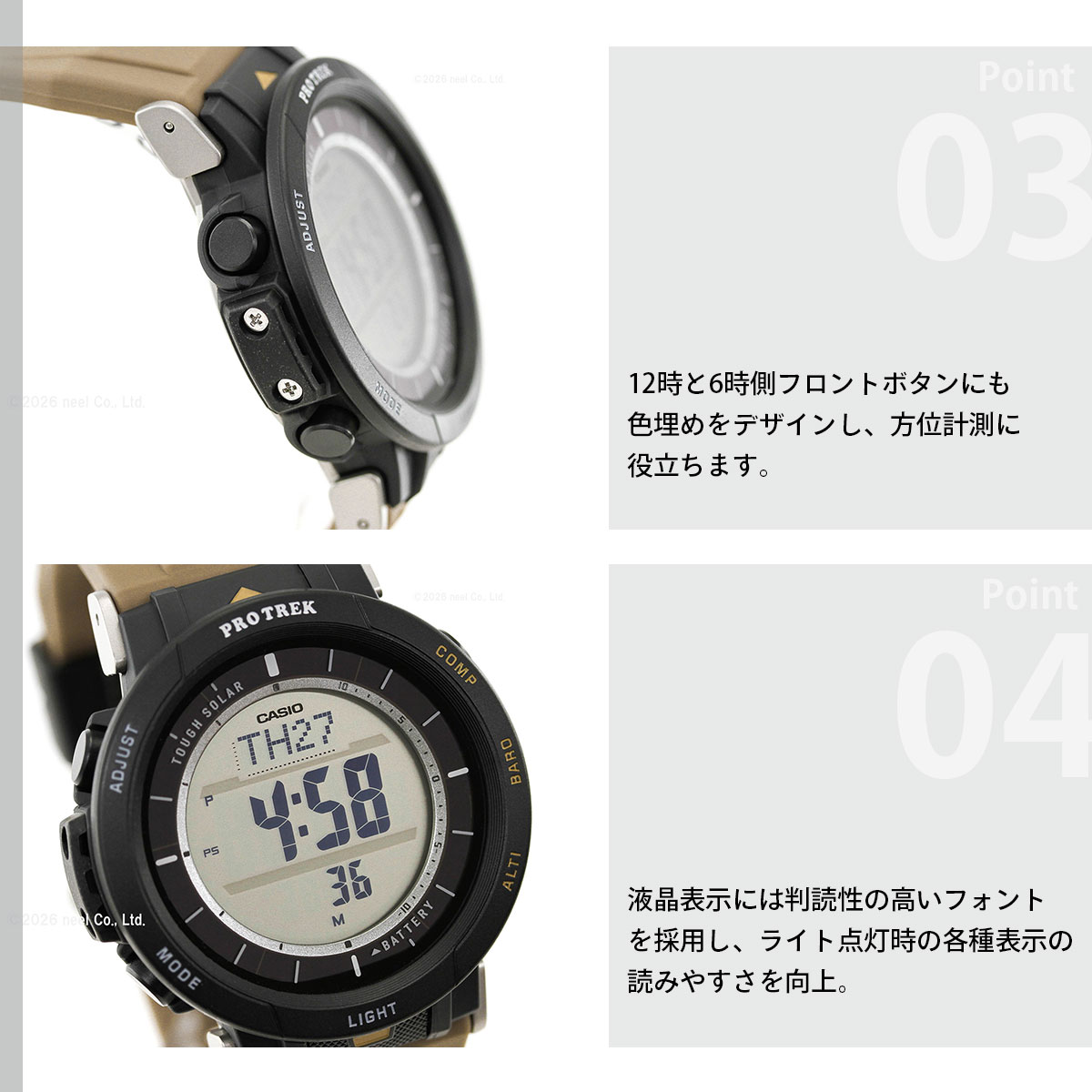 PRO TREK プロトレック ソーラー 腕時計 メンズ Camper Line PRG-30
