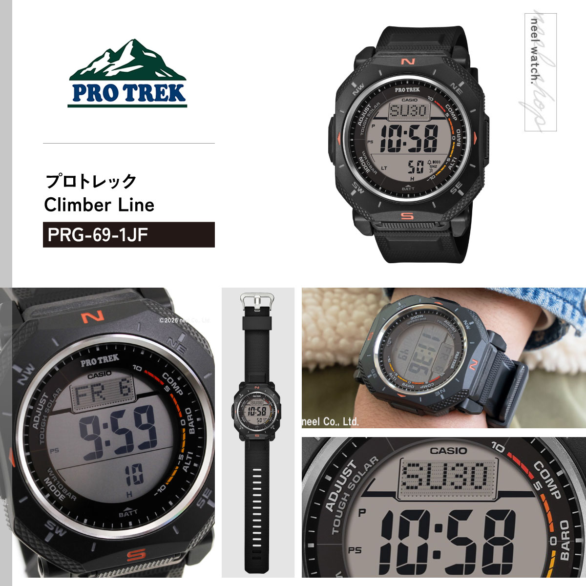 PRO TREK （豪華おまけ有） プロトレック ソーラー 腕時計 メンズ PRG
