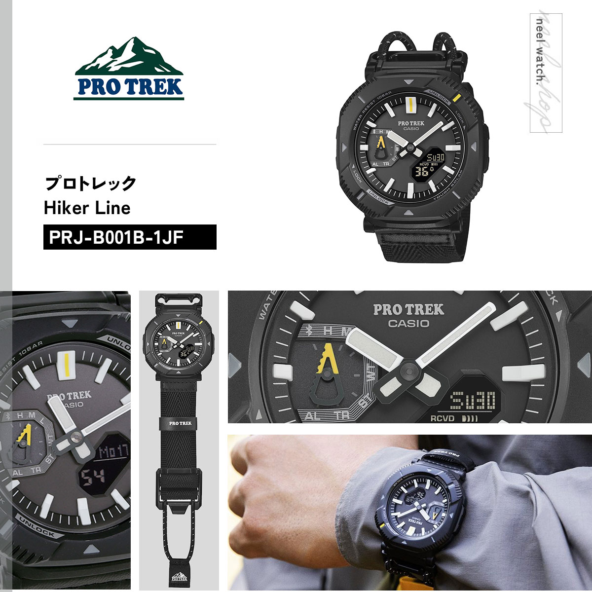 PRO TREK （豪華おまけ有） プロトレック ソーラー 腕時計 メンズ PRJ