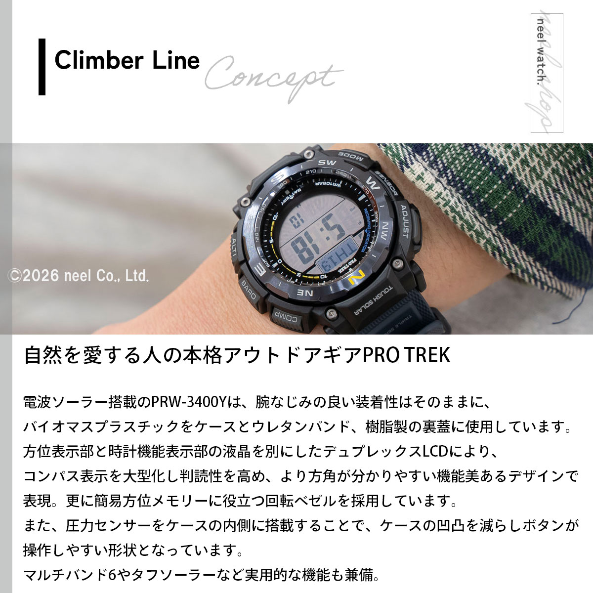 PRO TREK プロトレック 電波ソーラー 腕時計 メンズ PRW-3400Y-2JF