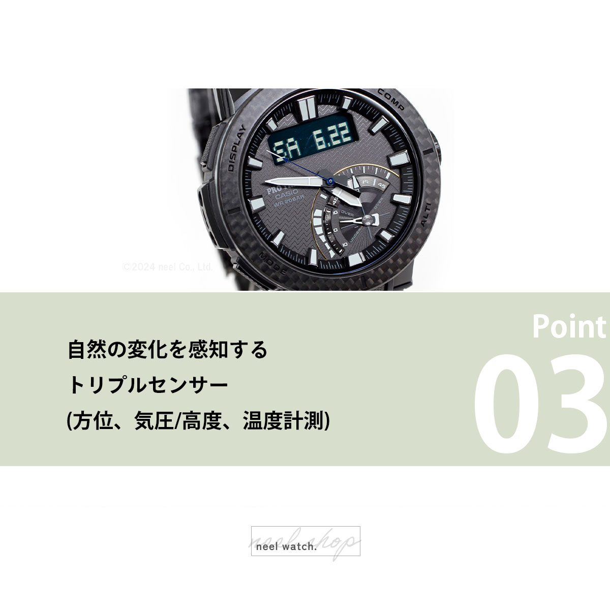 PRO TREK （豪華おまけ有） プロトレック 電波ソーラー 腕時計 メンズ