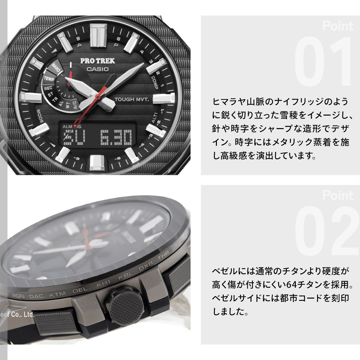 PRO TREK （豪華おまけ有） プロトレック マナスル 電波ソーラー 限定