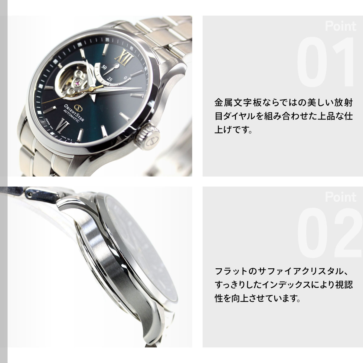 ORIENT STAR（オリエントスター） （豪華おまけ有） 腕時計 メンズ