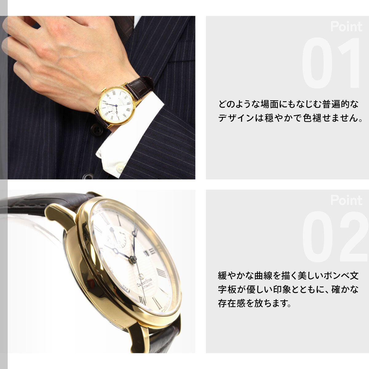 稼働/美品 ORIENT STAR classic 限定500本 自動巻き 時計 ORIENT STAR（オリエントスター） （豪華おまけ有） クラシック 腕時計