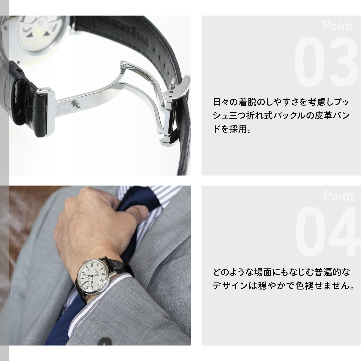 ORIENT STAR（オリエントスター） （豪華おまけ有） クラシック 腕時計