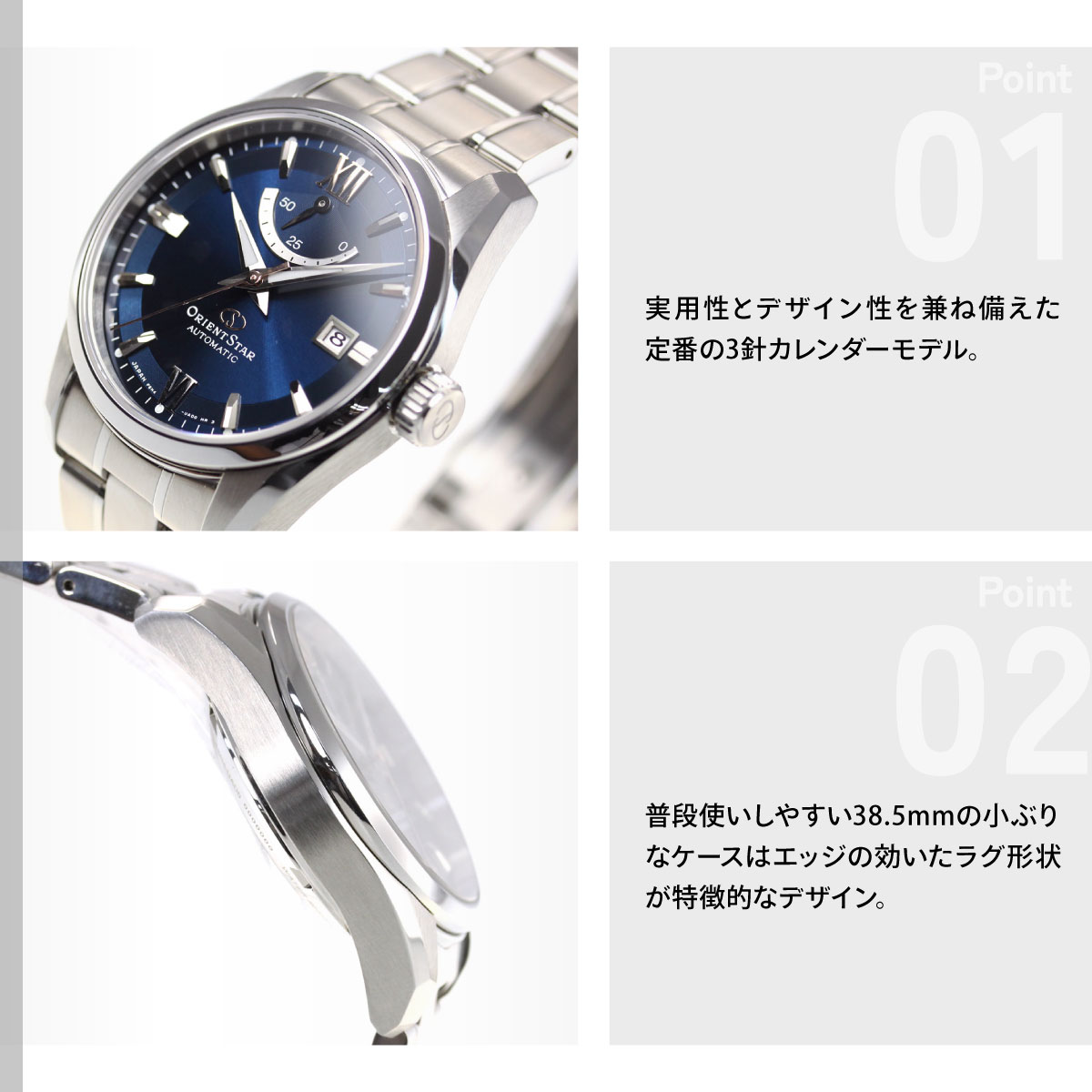 ORIENT STAR（オリエントスター） （豪華おまけ有） 腕時計 メンズ