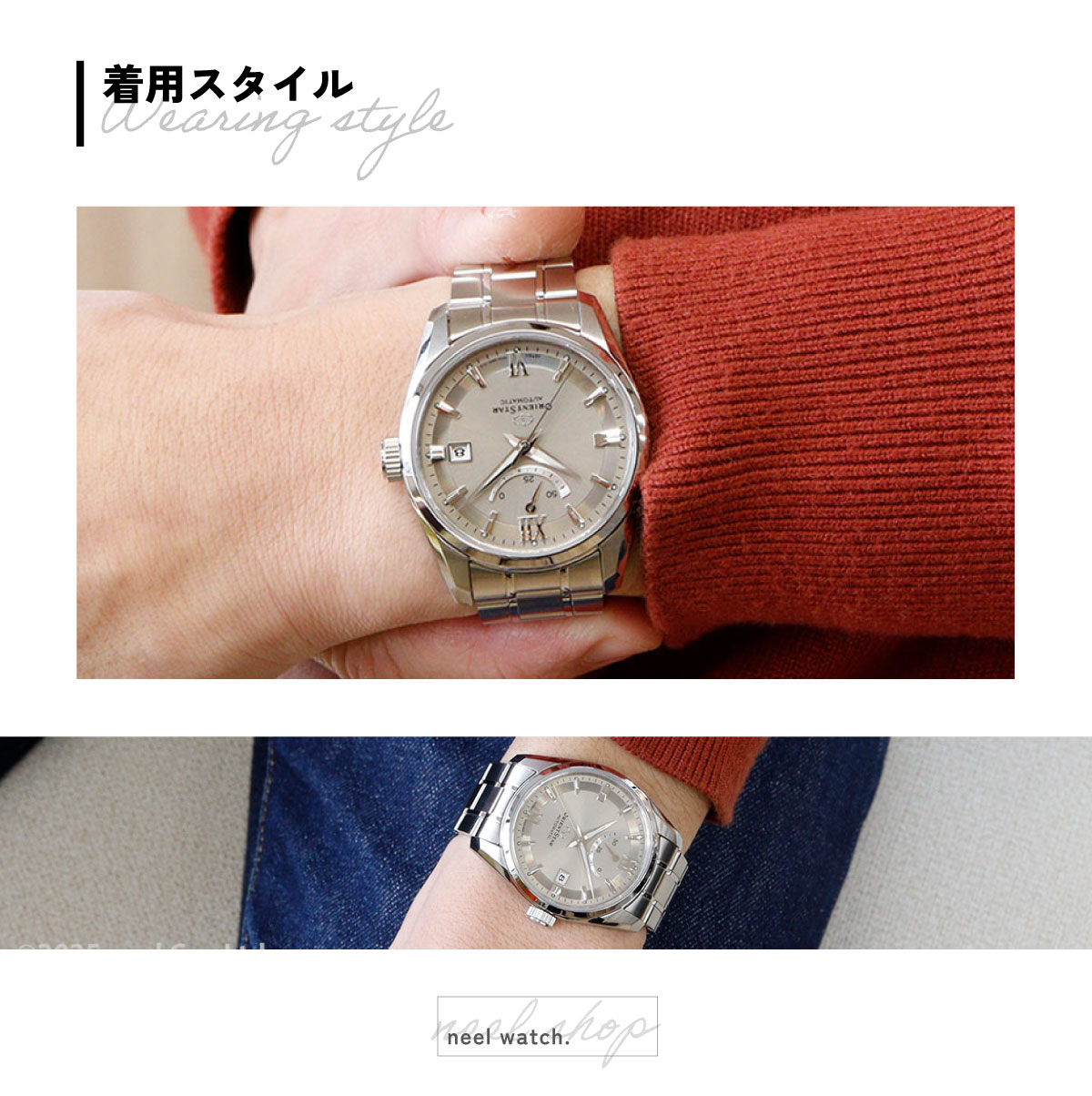 ORIENT STAR（オリエントスター） （ノベルティー付き）オリエント 
