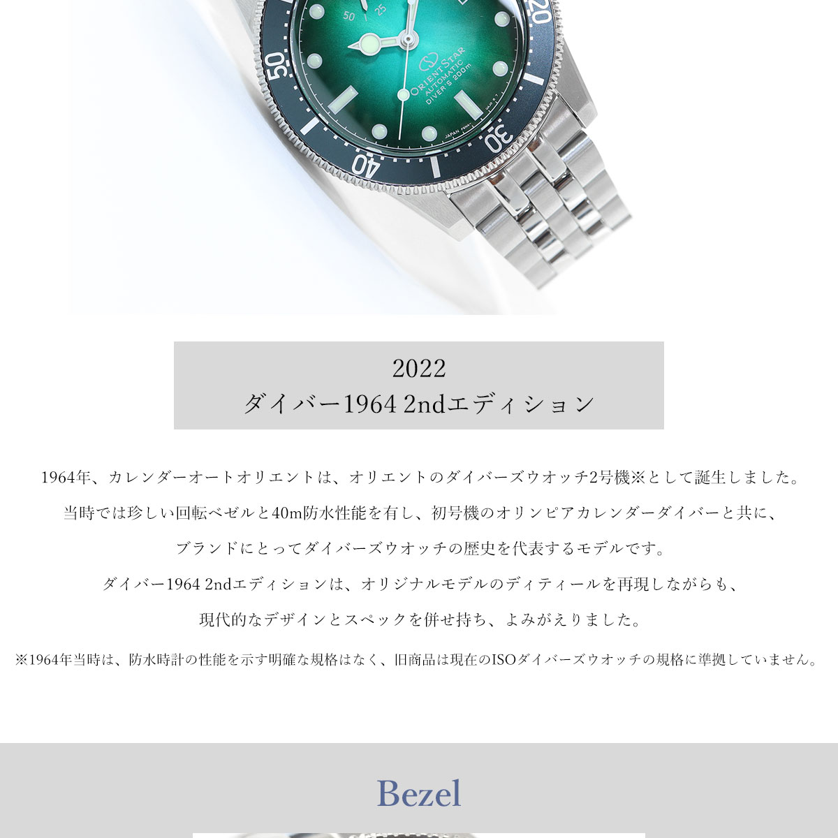 rk-au0602e