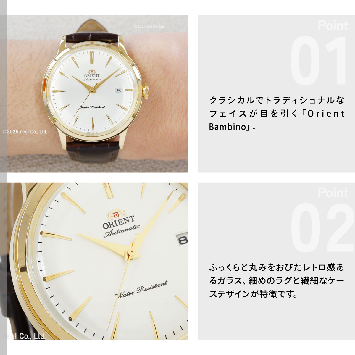 CLASSIC（ORIENT） オリエント 腕時計 メンズ 自動巻き ORIENT