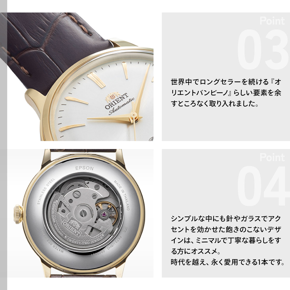 CLASSIC（ORIENT） オリエント 腕時計 メンズ 自動巻き ORIENT