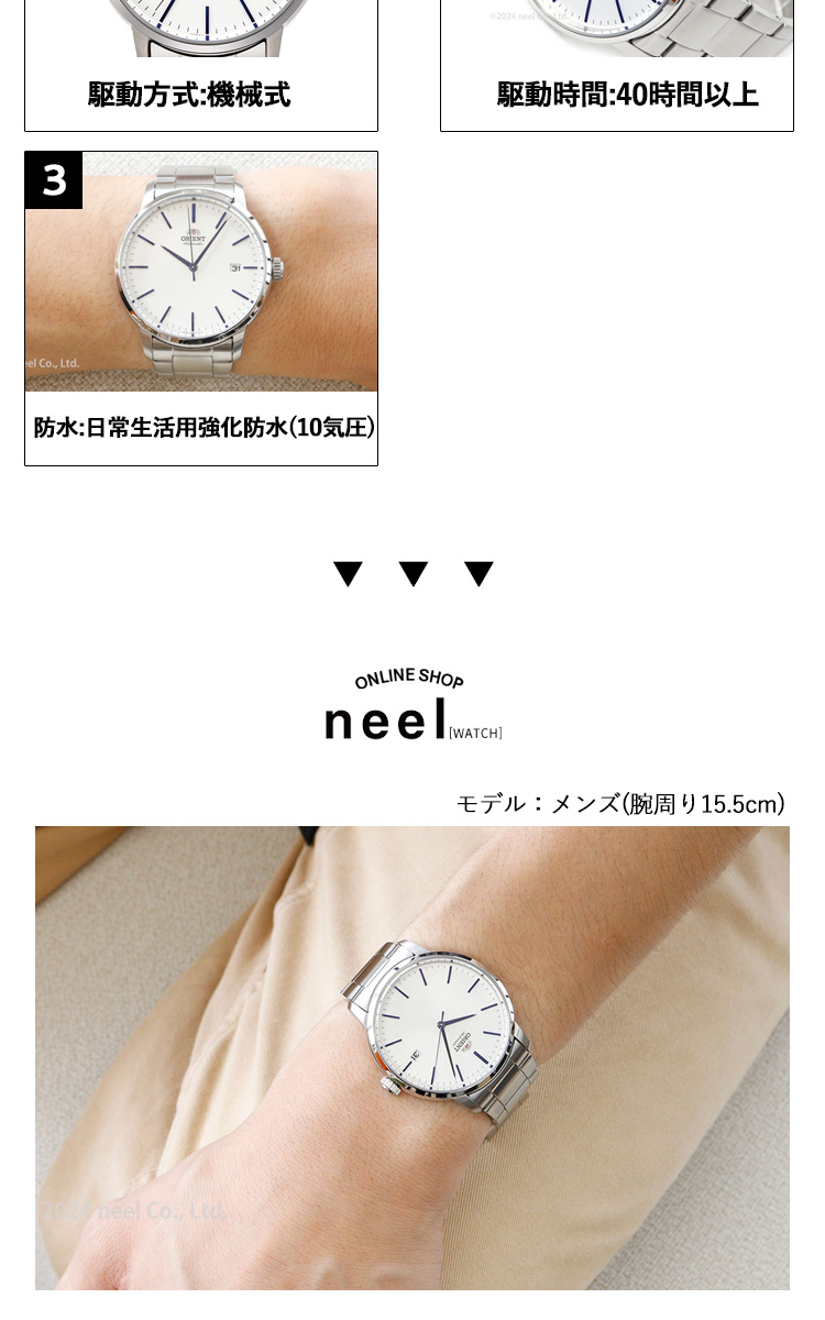 ORIENT オリエント コンテンポラリー CONTEMPORARY 腕時計