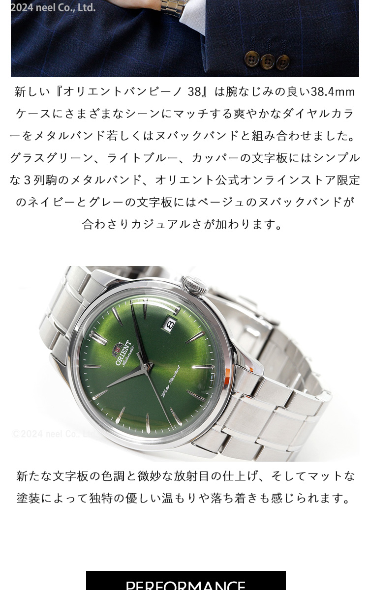 CLASSIC（ORIENT） オリエント ORIENT クラシック CLASSIC