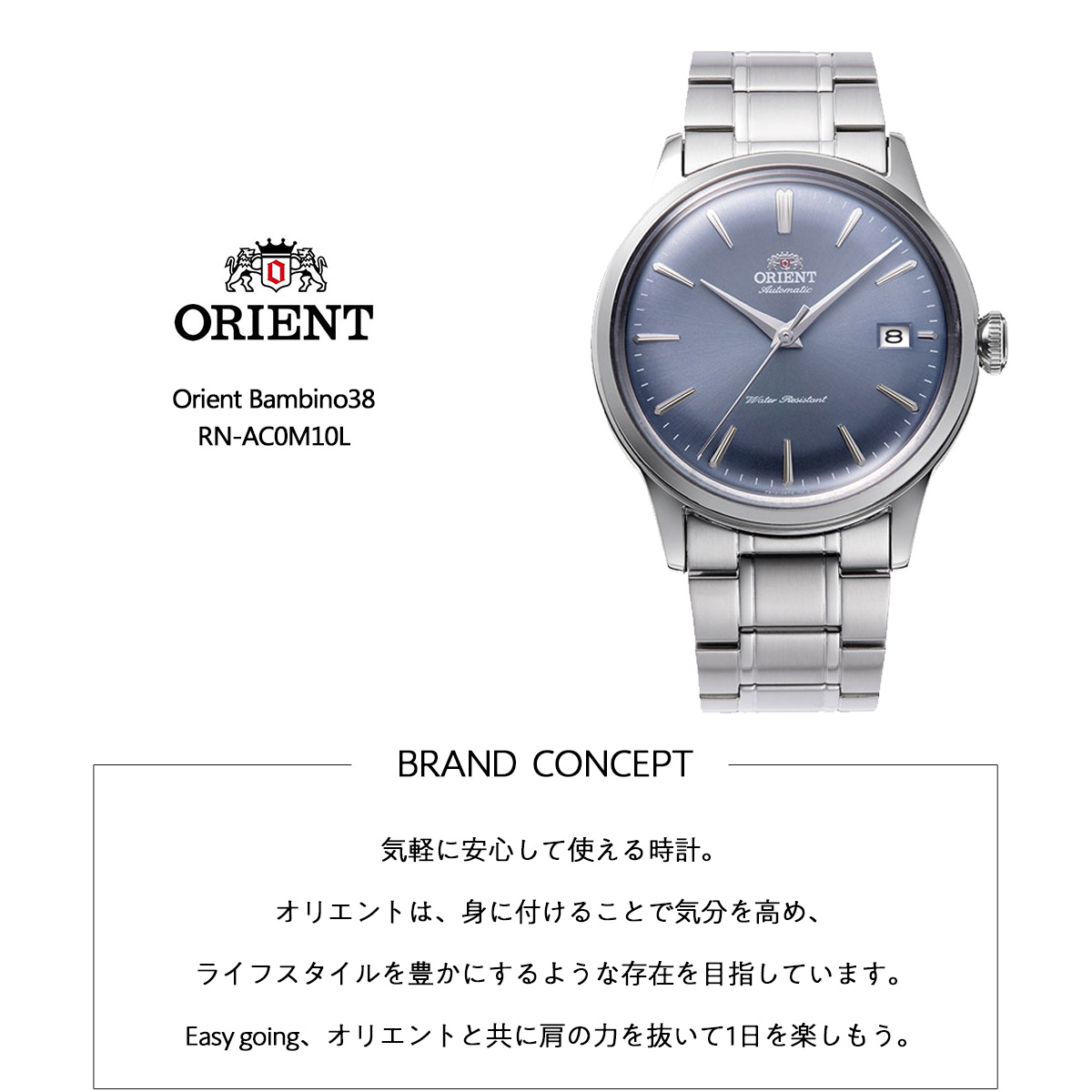 CLASSIC（ORIENT） オリエント ORIENT クラシック CLASSIC