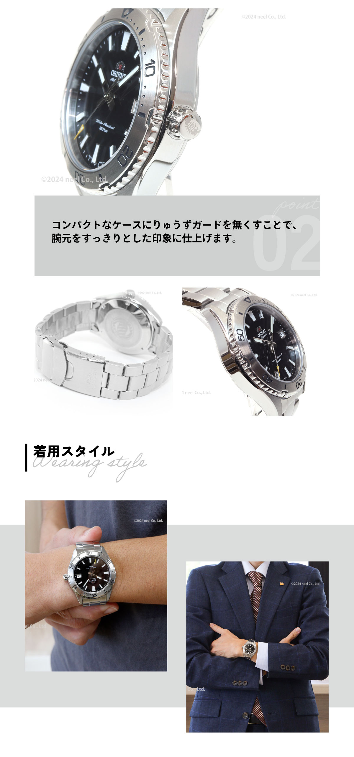 SPORTS（ORIENT） オリエント ORIENT スポーツ SPORTS マコ Mako