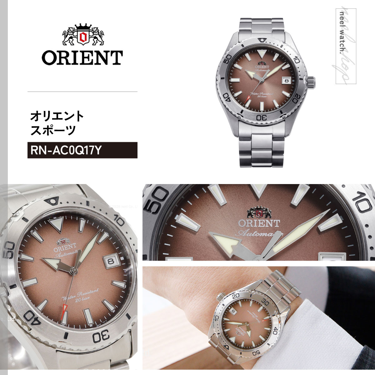 SPORTS（ORIENT） （豪華おまけ有） オリエント 腕時計 自動巻 ORIENT