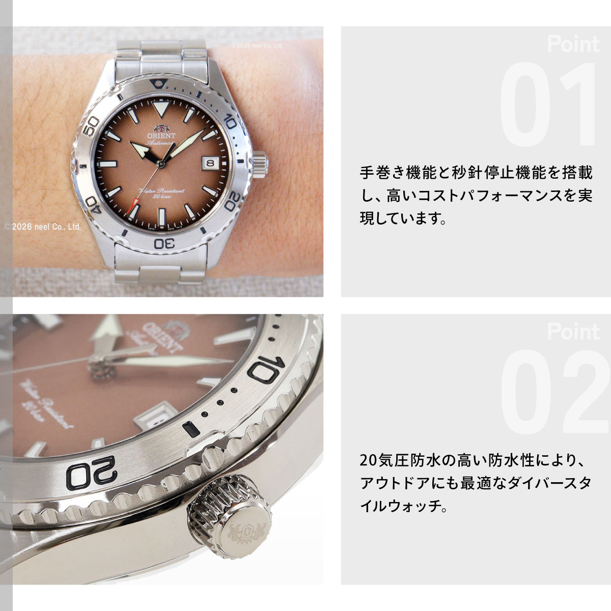 オリエントマコ40　ORIENT 自動巻き時計 RN-AC0Q17Y SPORTS（ORIENT） （豪華おまけ有） オリエント 腕時計 自動巻 ORIENT