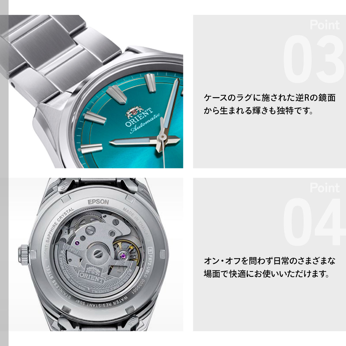 CONTEMPORARY（ORIENT） （豪華おまけ有） オリエント 腕時計 自動巻