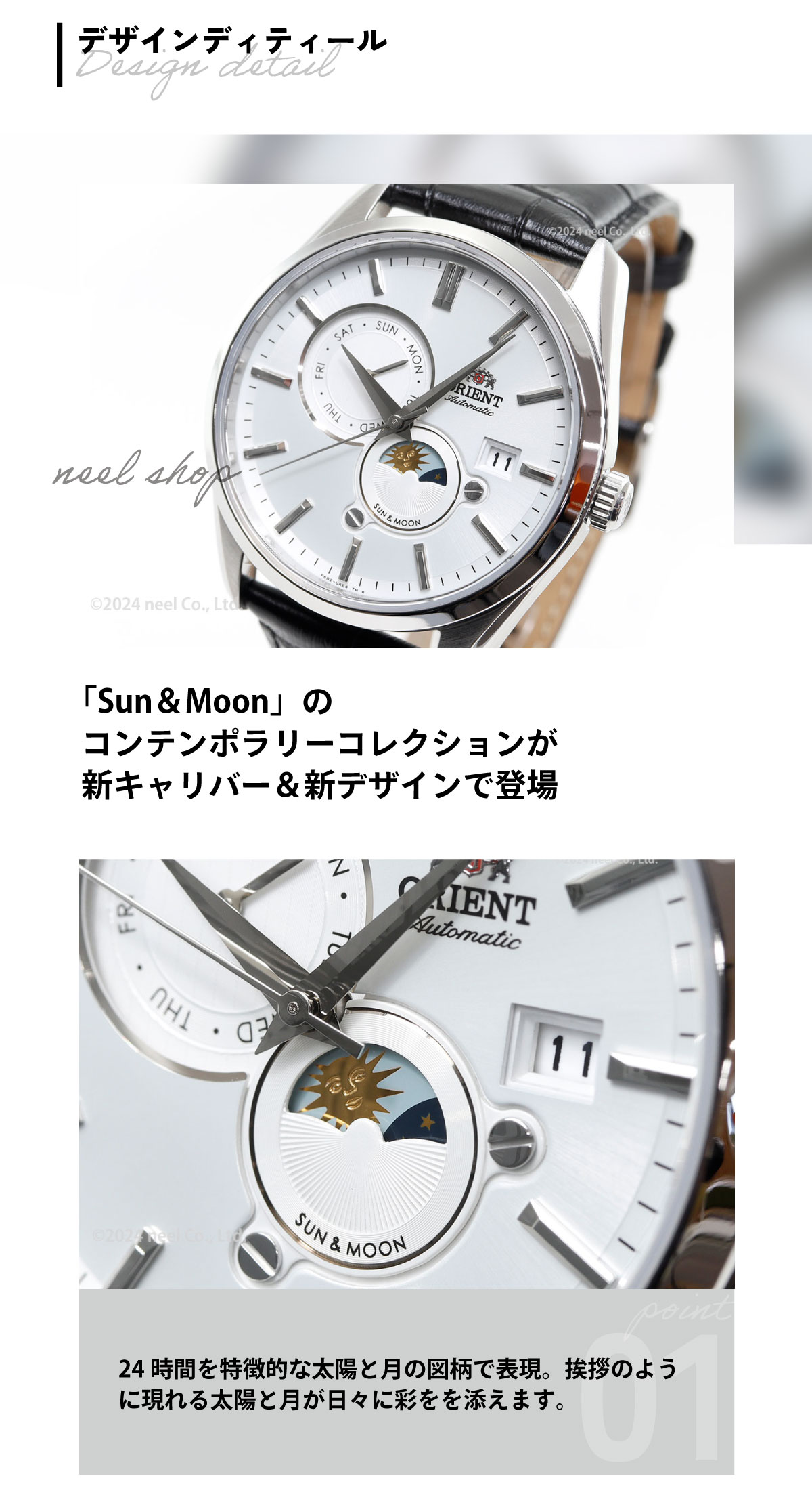 CONTEMPORARY（ORIENT） オリエント 腕時計 メンズ 自動巻き ORIENT