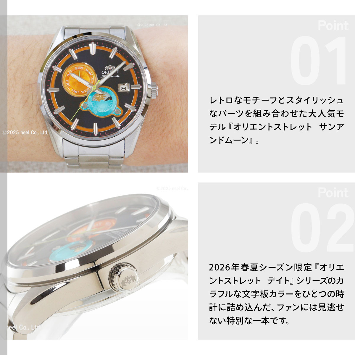 CONTEMPORARY（ORIENT） （豪華おまけ有） オリエント 腕時計 自動巻