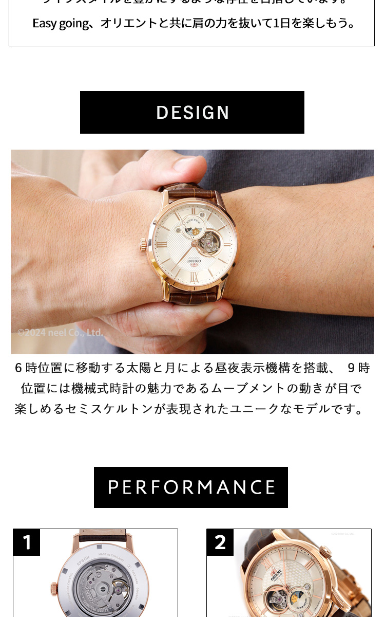 CLASSIC（ORIENT） オリエント ORIENT クラシック CLASSIC サン