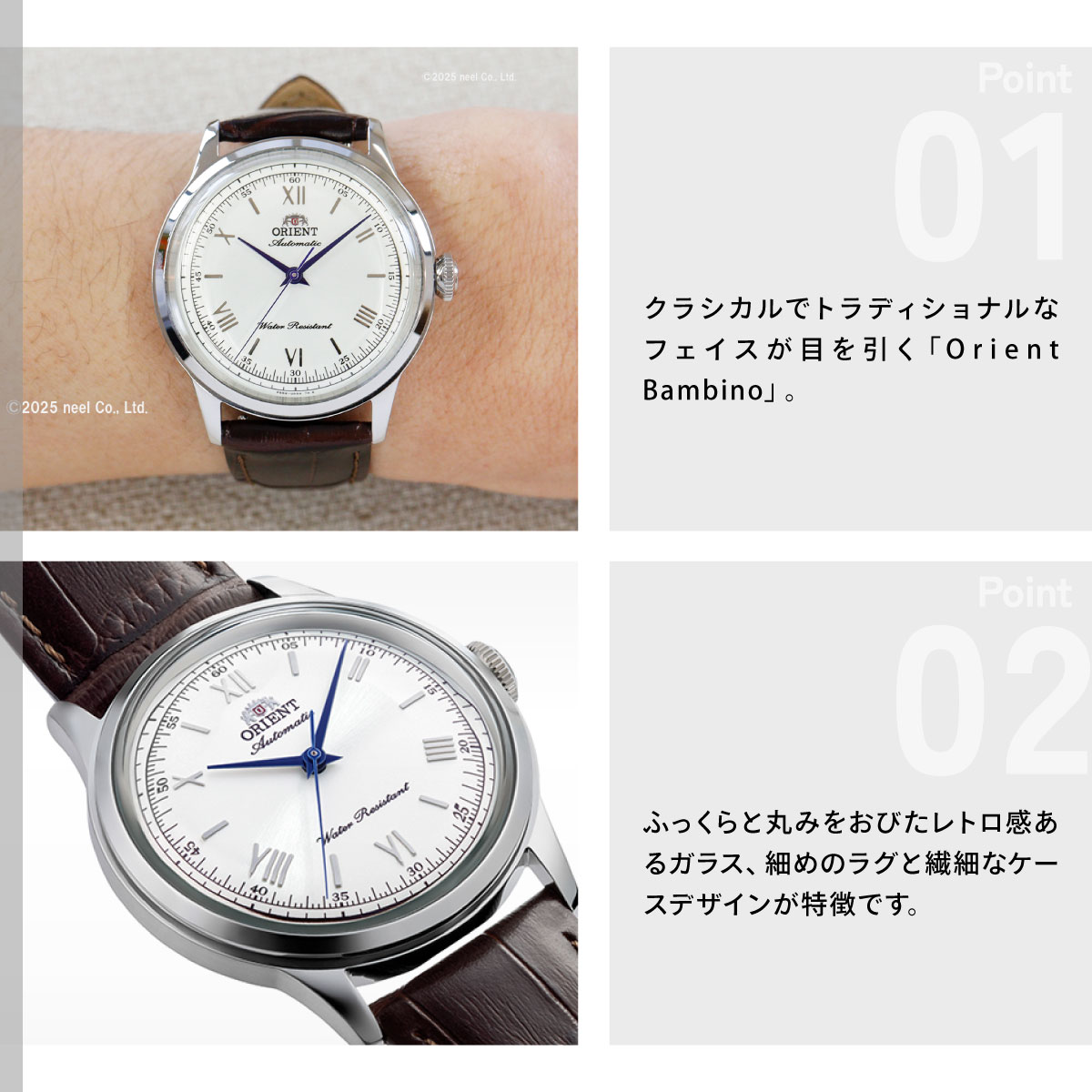 CLASSIC（ORIENT） オリエント 腕時計 メンズ 自動巻き ORIENT