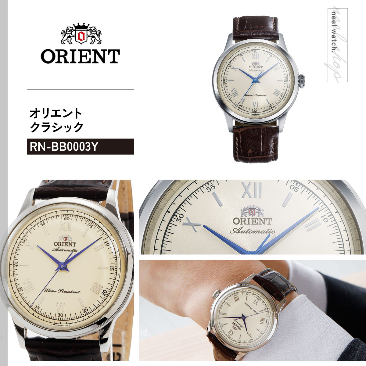 CLASSIC（ORIENT） オリエント 腕時計 メンズ 自動巻き ORIENT