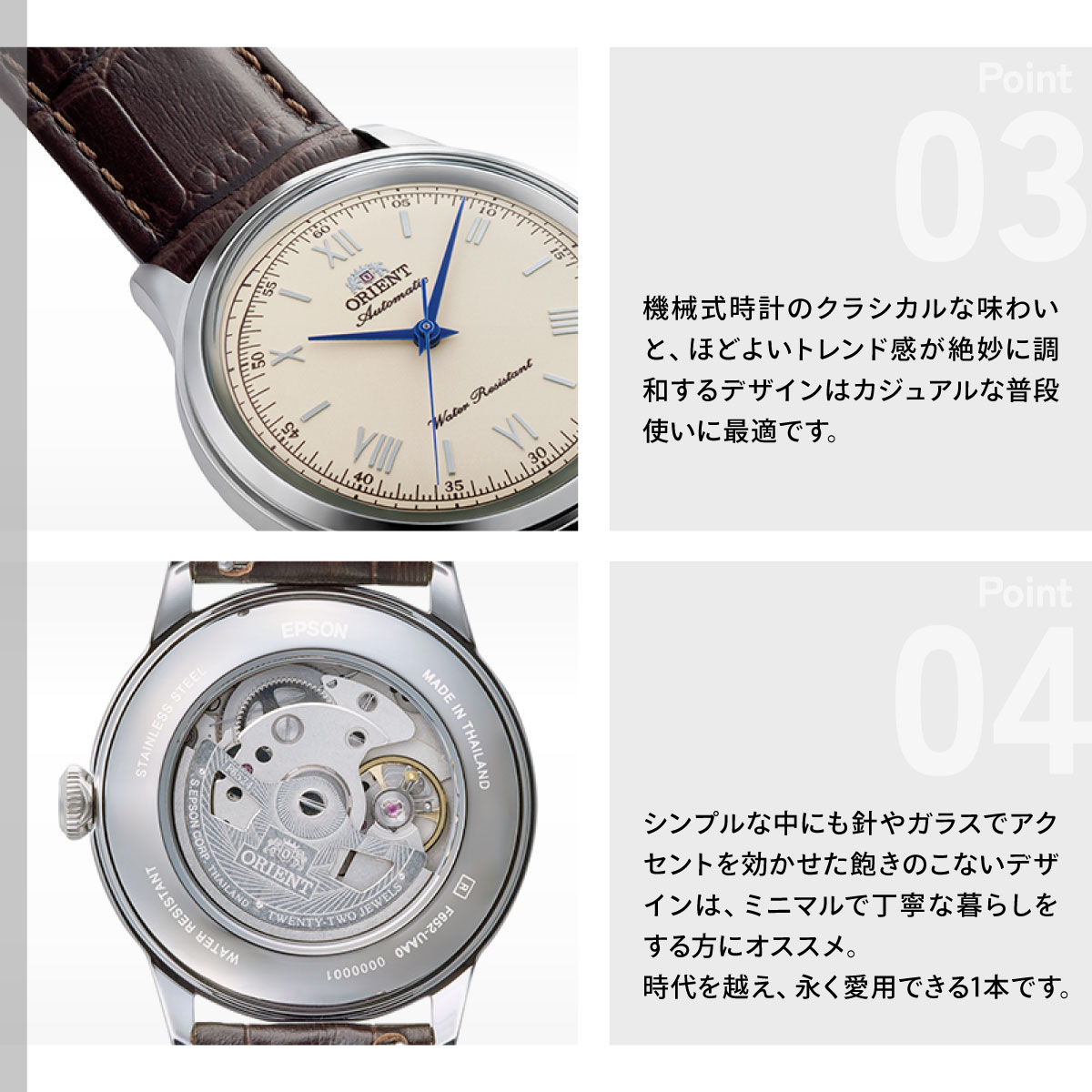 CLASSIC（ORIENT） オリエント 腕時計 メンズ 自動巻き ORIENT