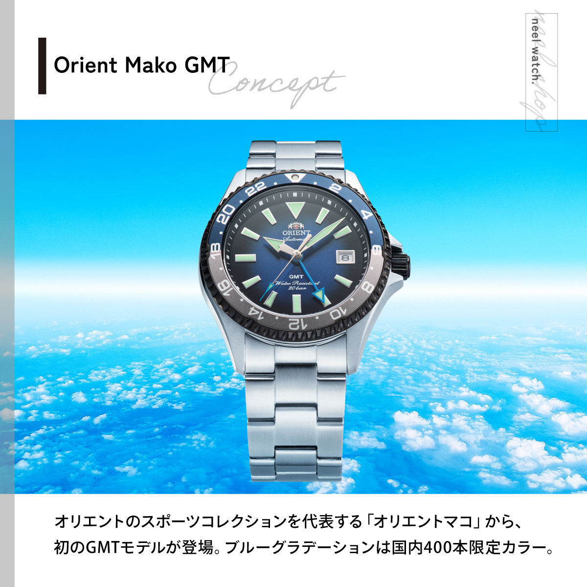 SPORTS（ORIENT） オリエント 国内400本限定 腕時計 メンズ 自動巻き