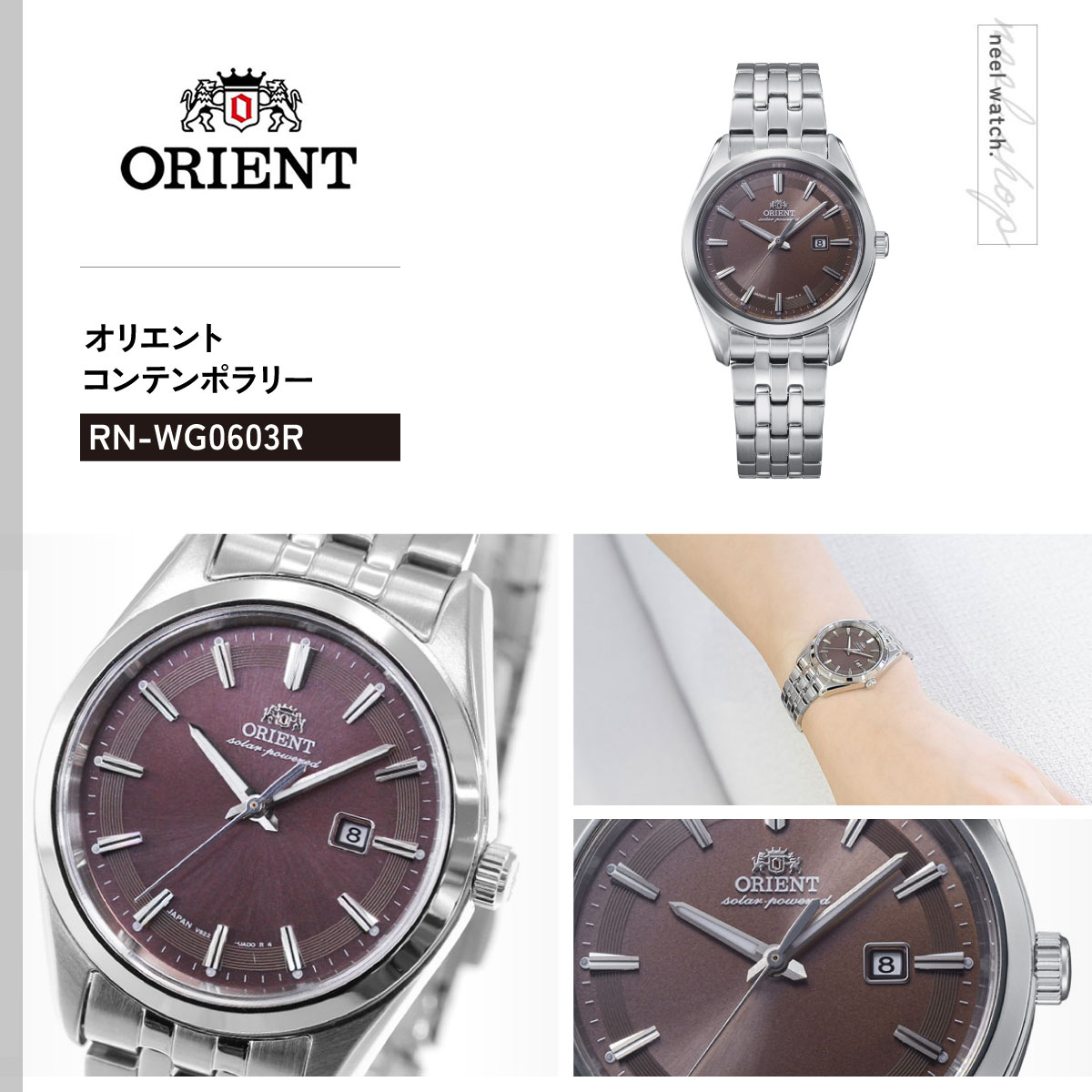 CONTEMPORARY（ORIENT） オリエント 腕時計 レディース ソーラー