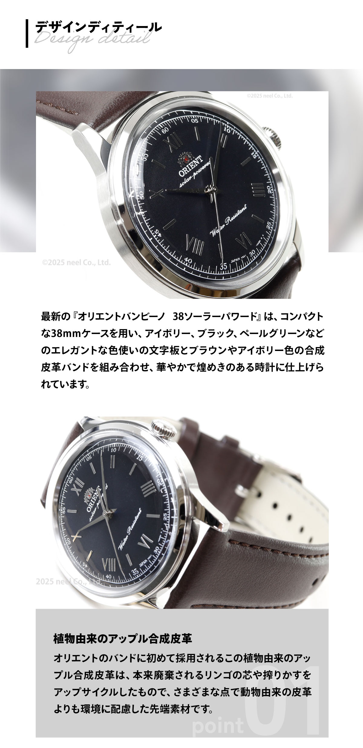 CLASSIC（ORIENT） オリエント 腕時計 メンズ ソーラーパワード ORIENT