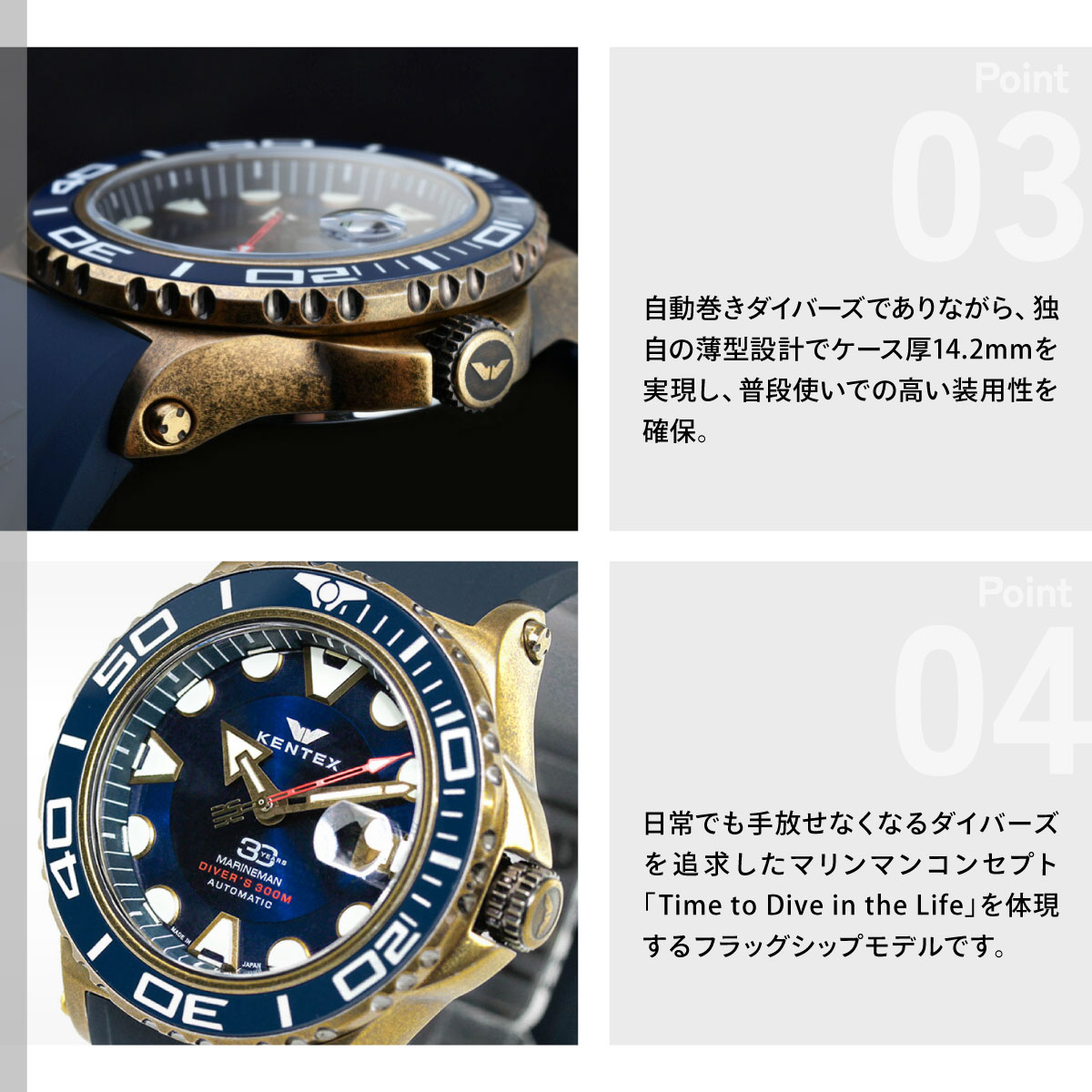 マリンマン （ノベルティー付き）ケンテックス KENTEX シーアングラー