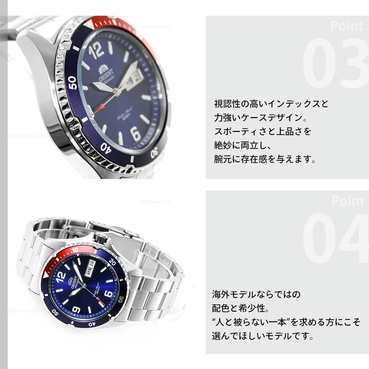 ORIENT（オリエント） マコ Mako 逆輸入モデル 海外モデル 腕時計