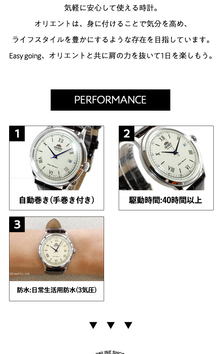 ORIENT オリエント バンビーノ Bambino 逆輸入モデル 海外モデル