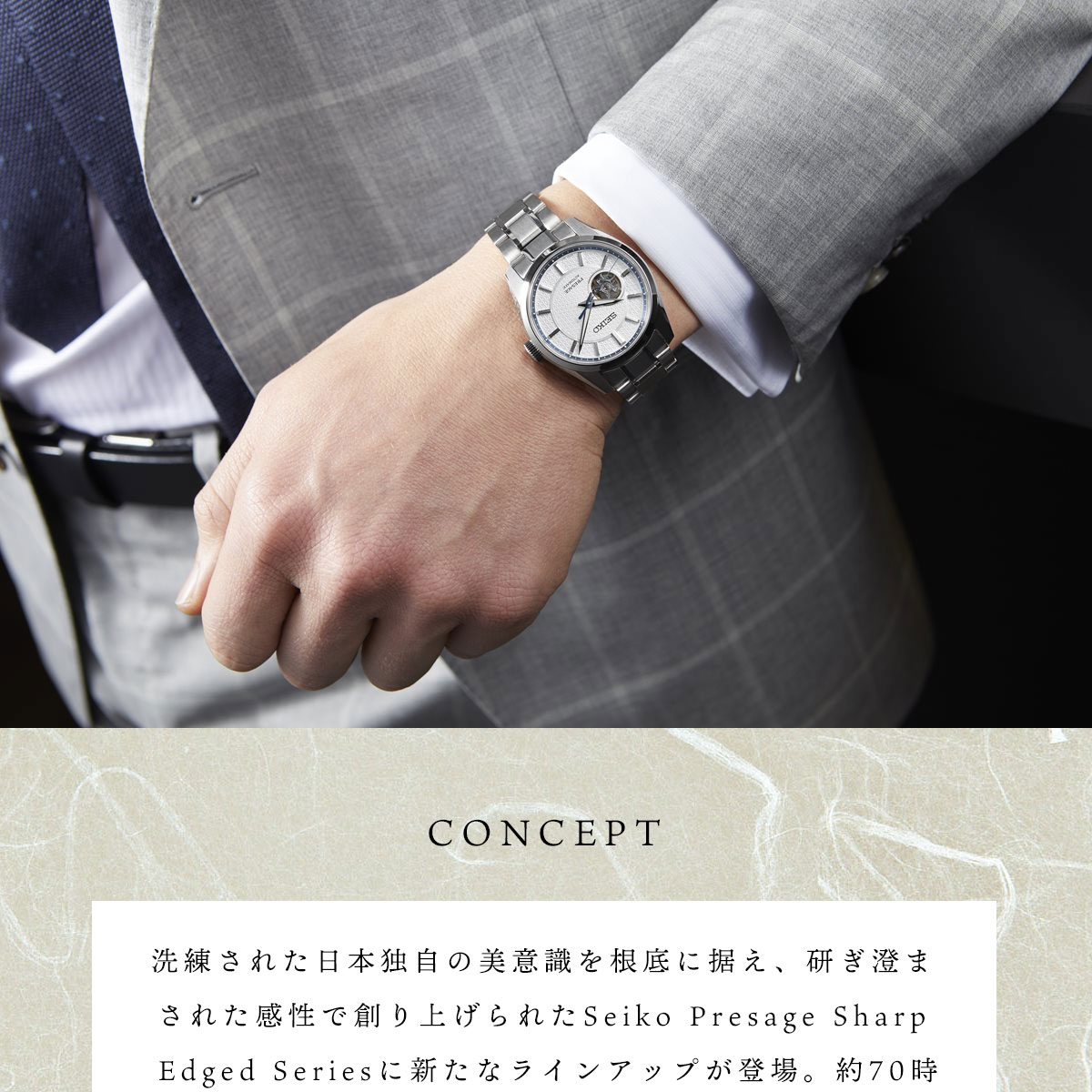 PRESAGE （豪華おまけ有） セイコー プレザージュ 自動巻き メカニカル