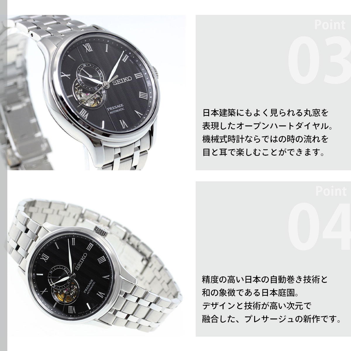 PRESAGE （豪華おまけ有） セイコー プレザージュ SEIKO Japanese