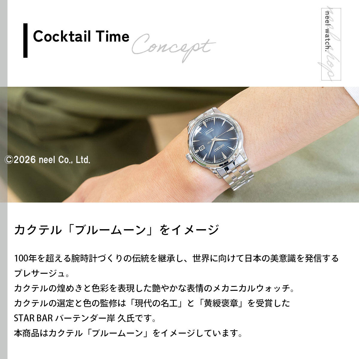 セイコー プレザージュ 自動巻き メカニカル ...の詳細画像2