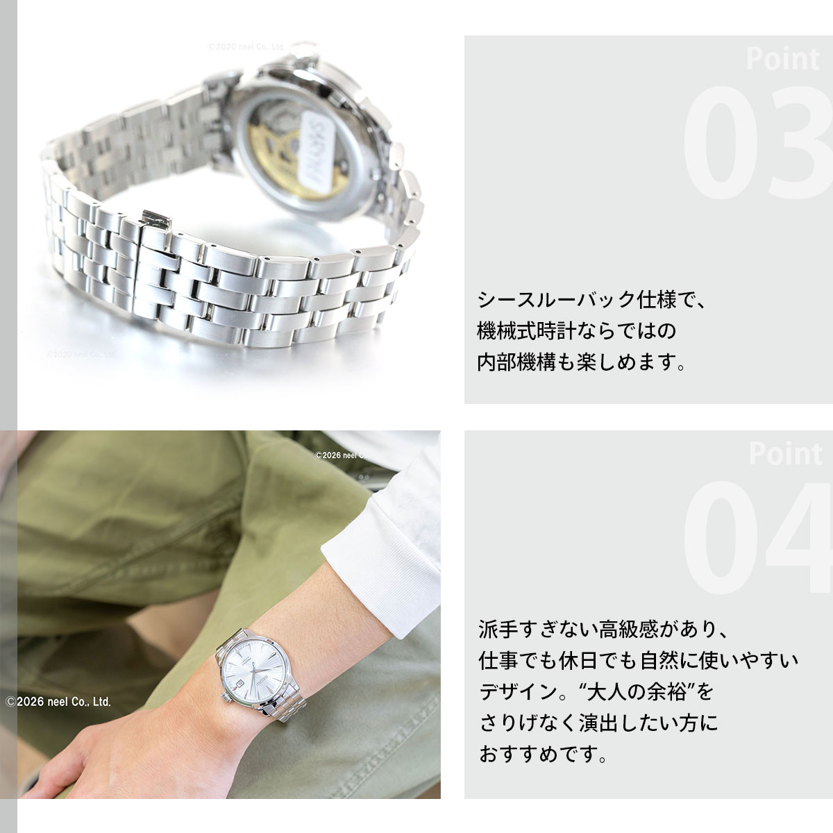 セイコー プレザージュ 自動巻き メカニカル ...の詳細画像4