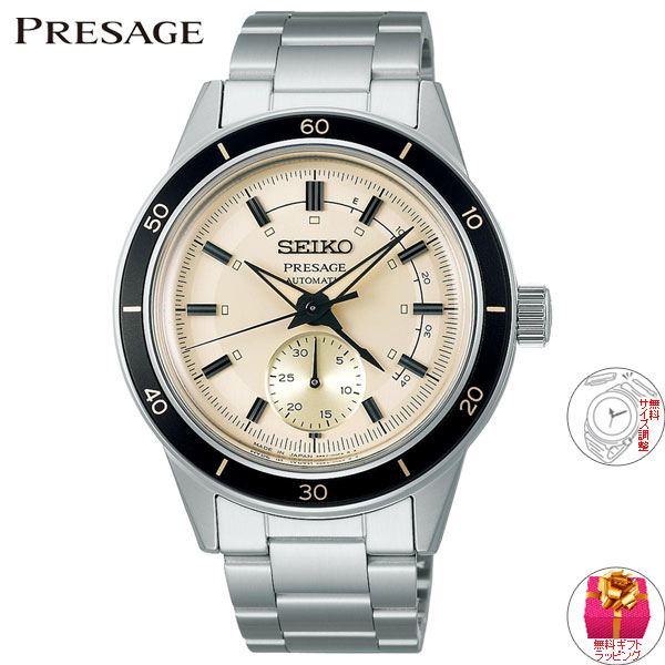 サバイバル 9巻 新品 セット PRESAGE 豪華おまけ有 セイコー プレザージュ 自動巻き 腕時計