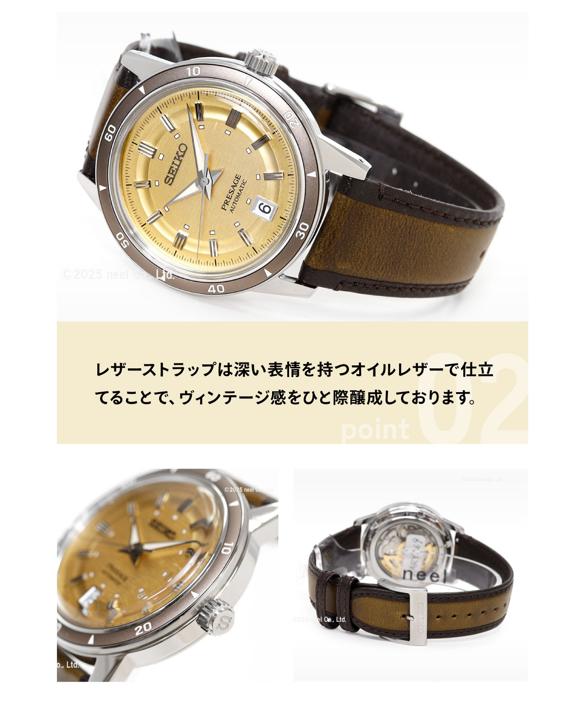 PRESAGE ノベルティー付き！セイコー プレザージュ 自動巻き