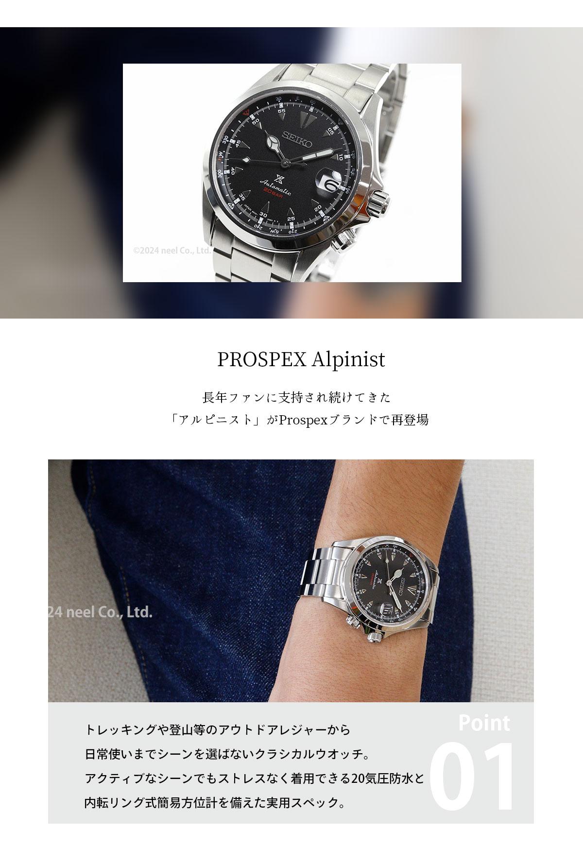 PROSPEX （豪華おまけ有） セイコー プロスペックス 自動巻き
