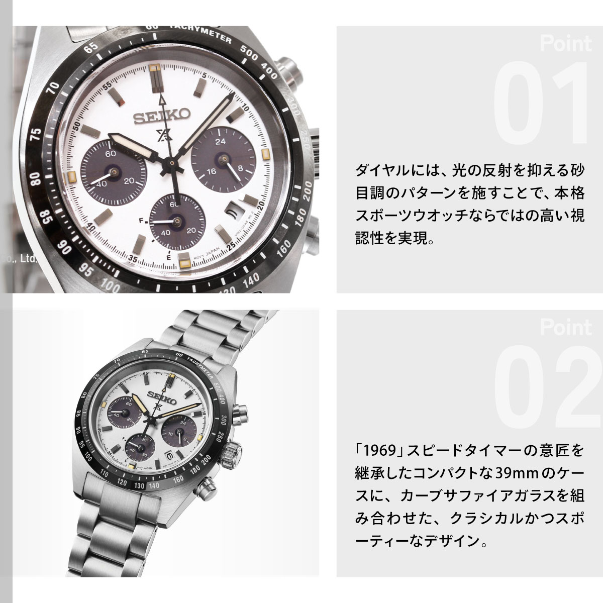 PROSPEX （豪華おまけ有） セイコー プロスペックス スピードタイマー