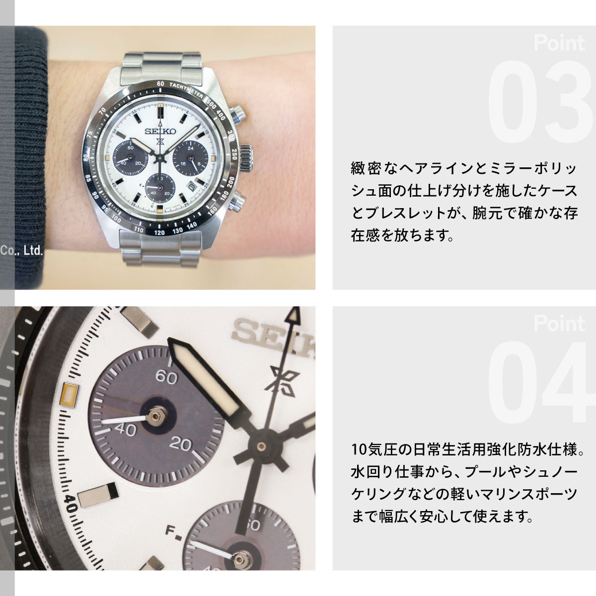 PROSPEX （豪華おまけ有） セイコー プロスペックス スピードタイマー