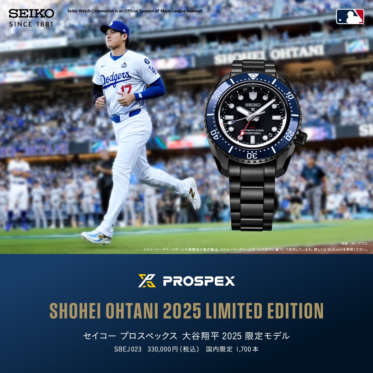非売品SEIKO特別30歳誕生日大谷翔平グッズ限定新品！ 非売品SEIKO特別30歳誕生日大谷翔平グッズ限定新品！ （SHOHEI