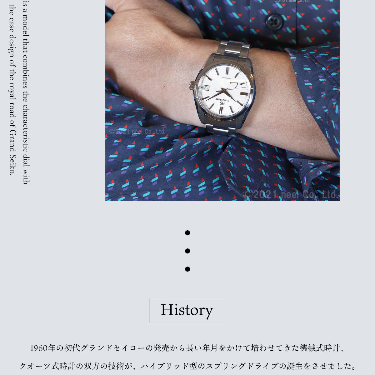 Grand Seiko 【36回分割手数料無料！】グランドセイコー SBGA465