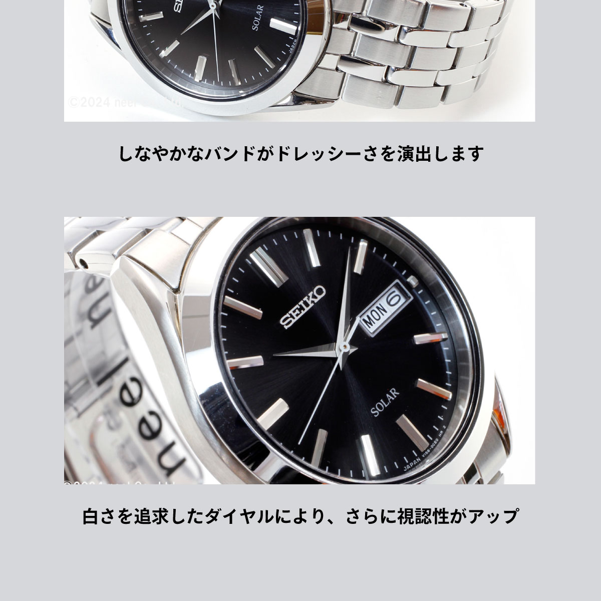 SEIKO SELECTION セイコー セレクション ソーラー 腕時計 メンズ