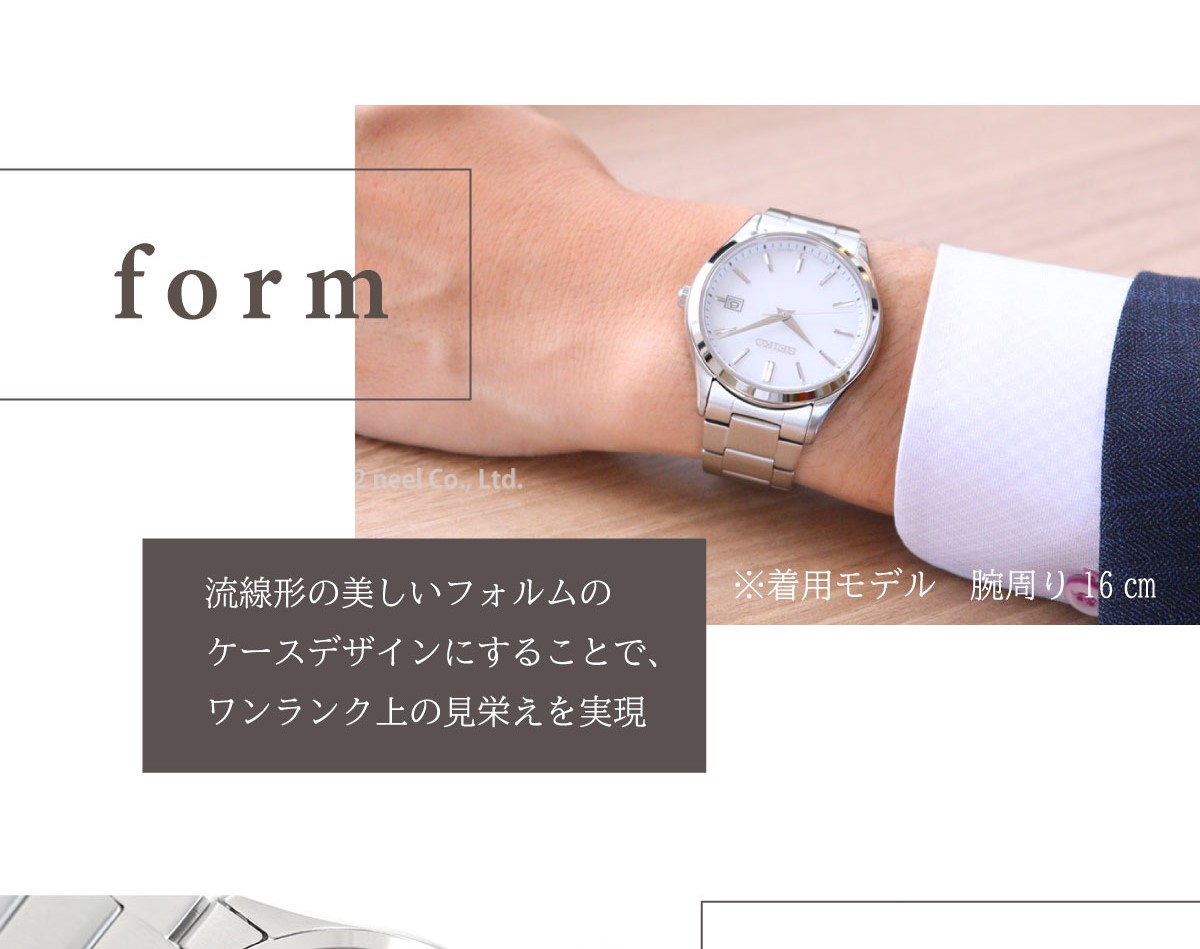 SEIKO SELECTION セイコー セレクション Sシリーズ 流通限定 ソーラー