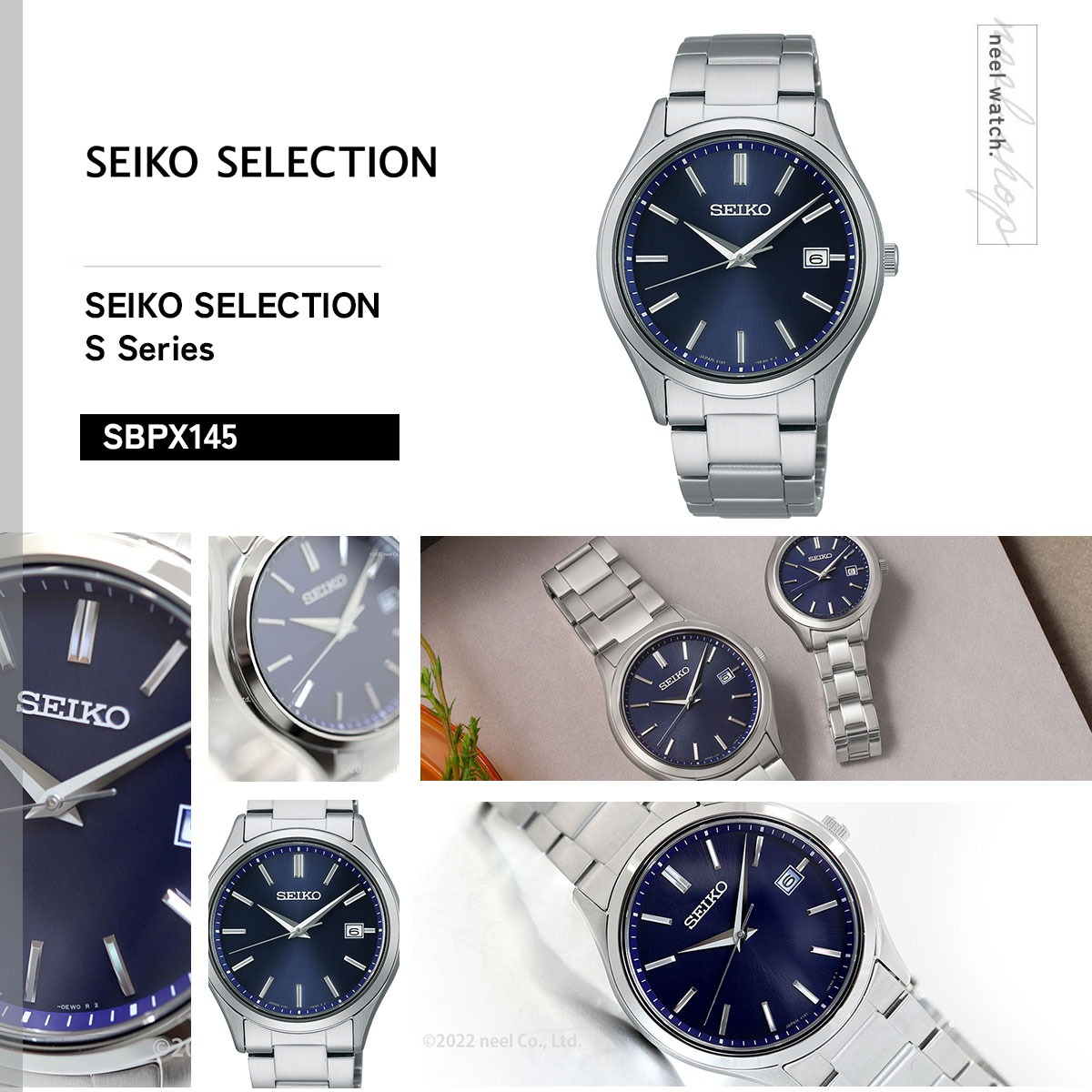 SEIKO SELECTION セイコー セレクション Sシリーズ 流通限定 ソーラー