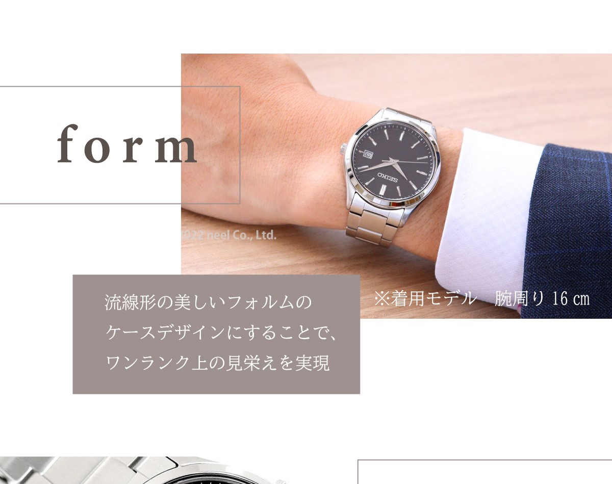 SEIKO SELECTION セイコー セレクション Sシリーズ 流通限定 ソーラー 